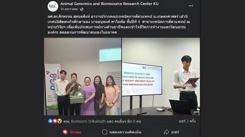 Seminar event