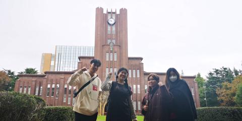 University of Tokyo campus