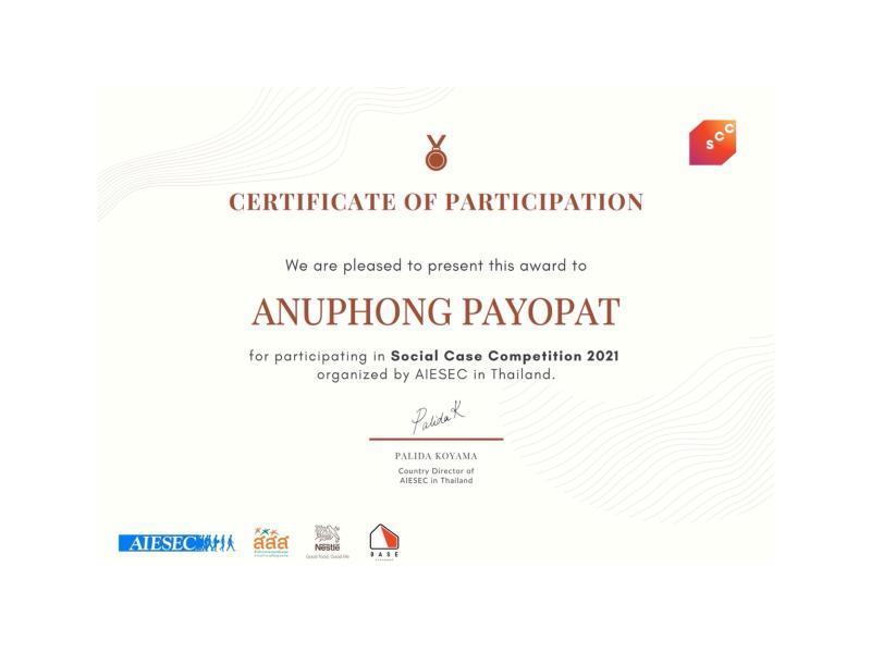 Social Case Competition 2021