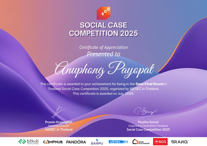 Social Case Competition 2025